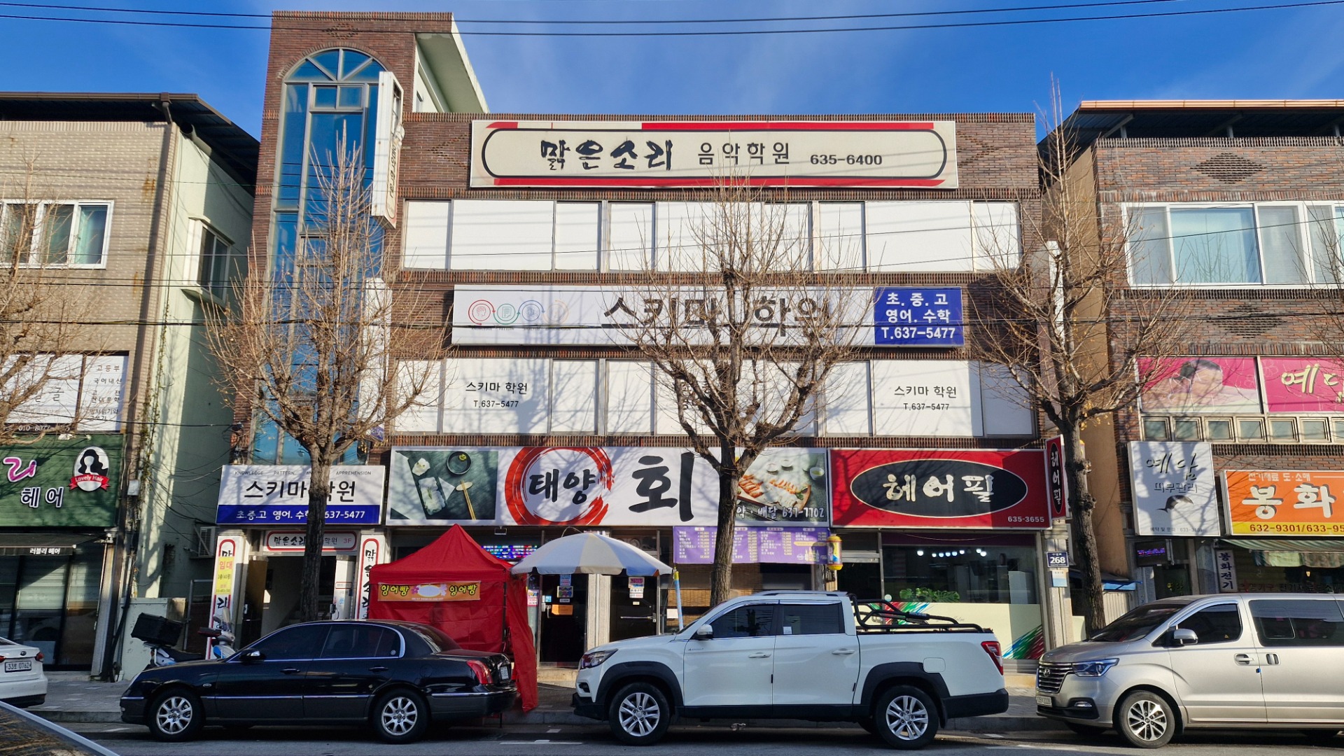 매물 썸네일