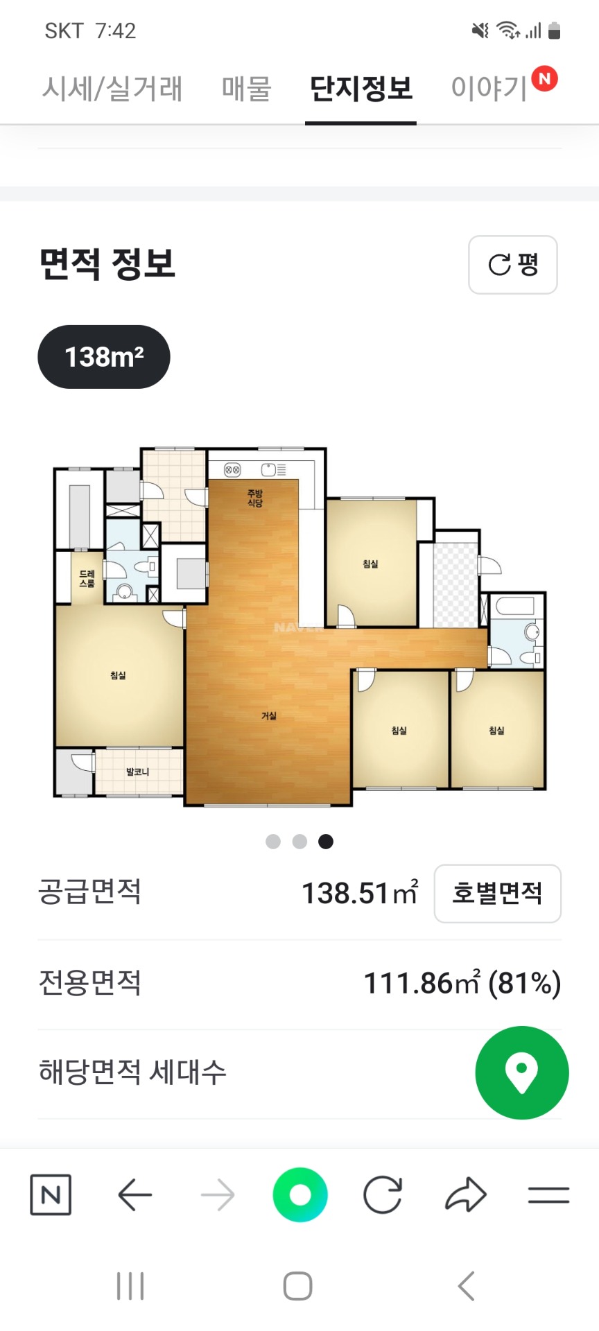 평면도