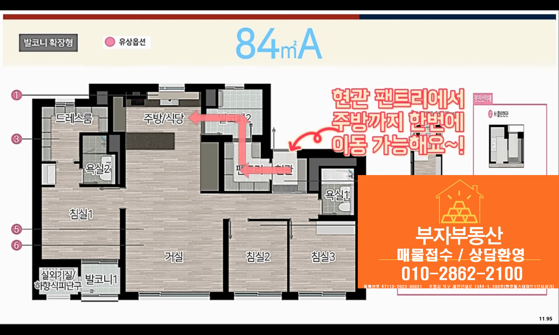 평면도