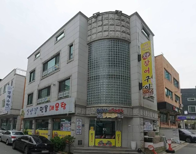 매물 썸네일
