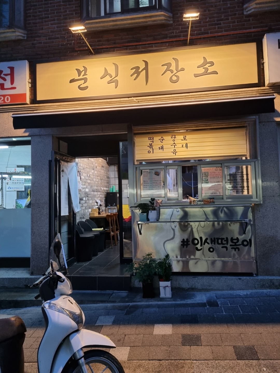 매물 썸네일