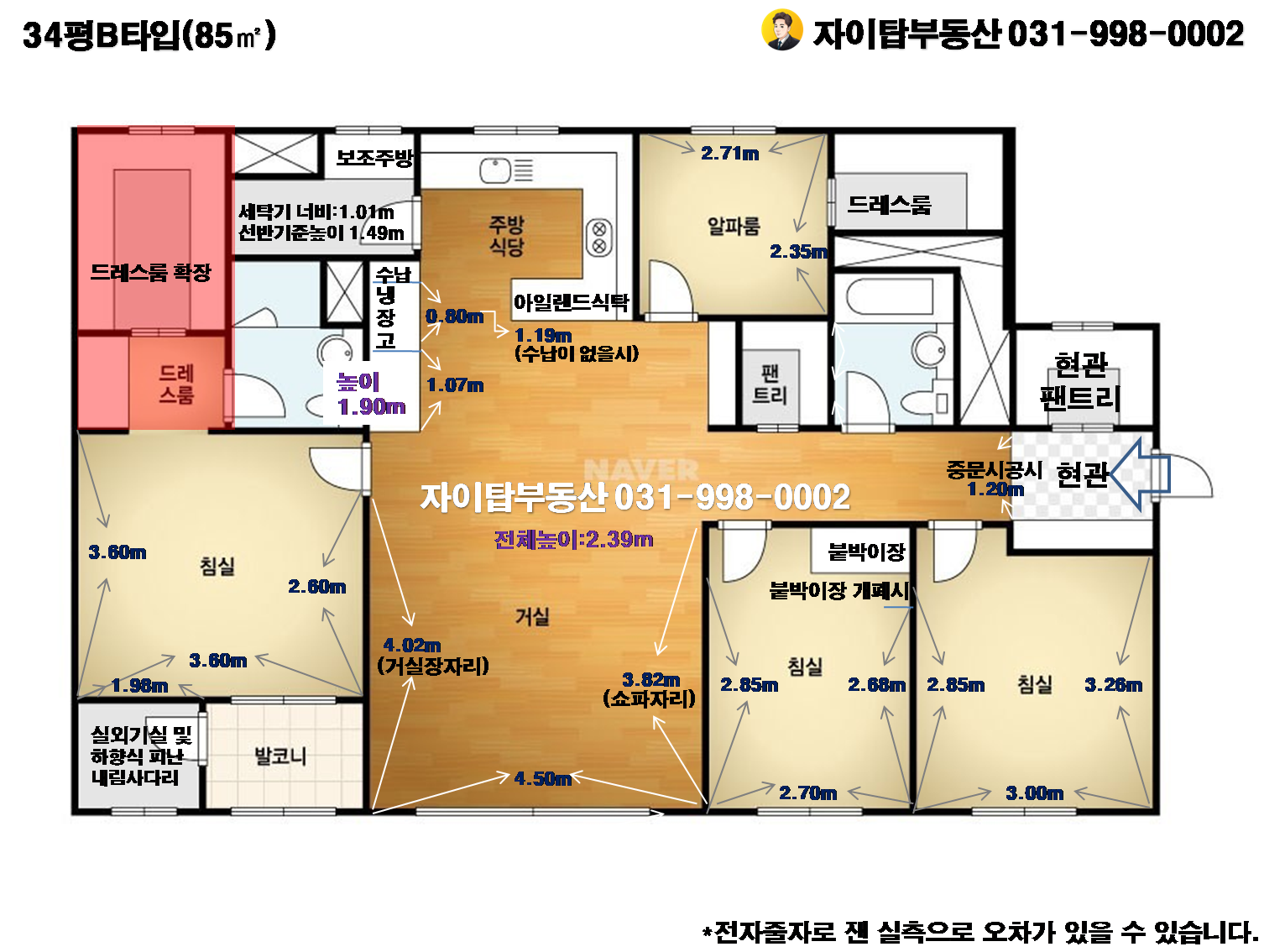 평면도
