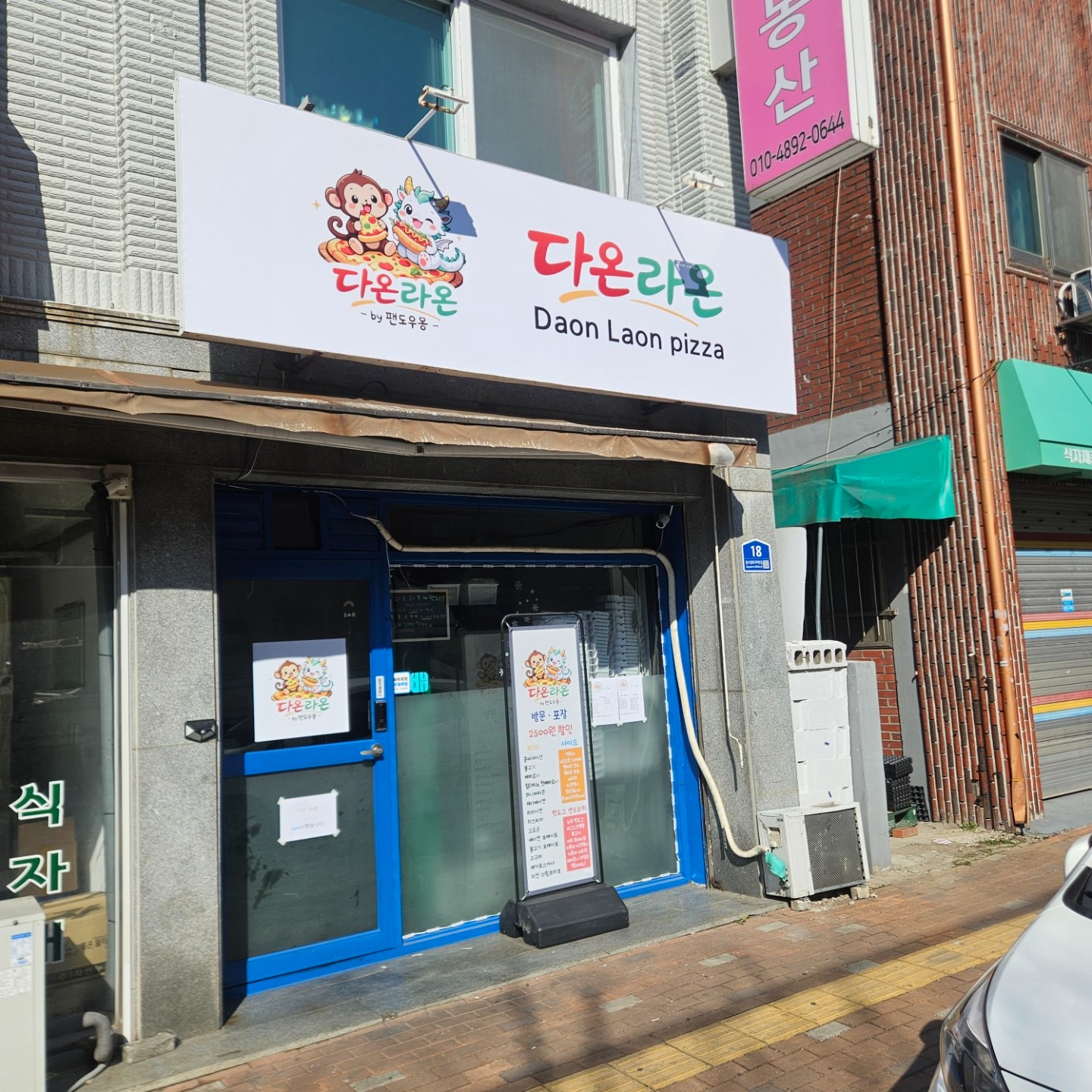 매물 썸네일
