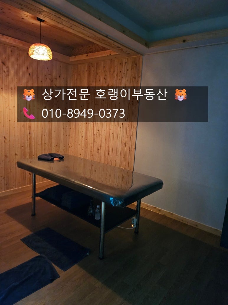 매물 썸네일