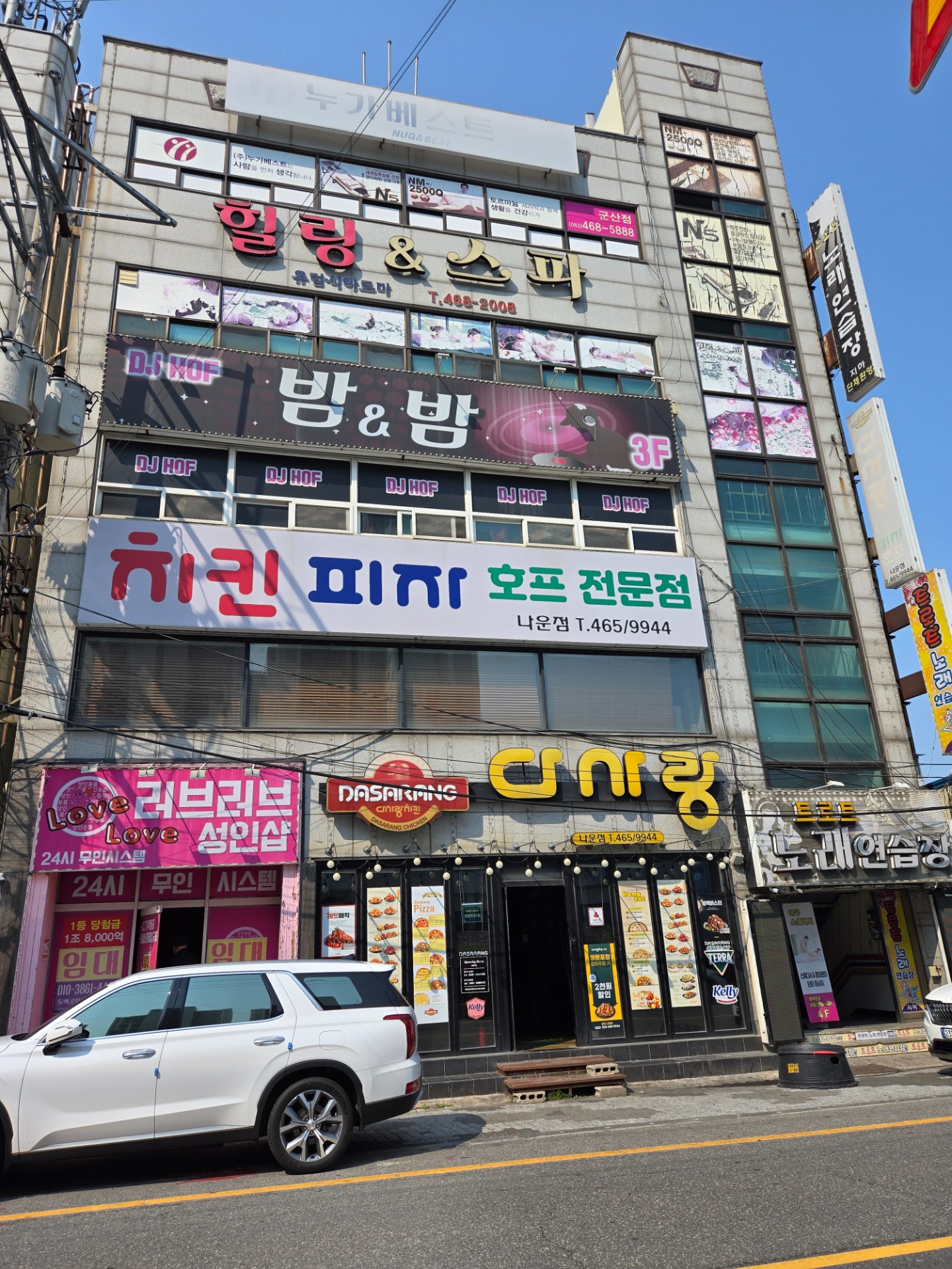 매물 썸네일