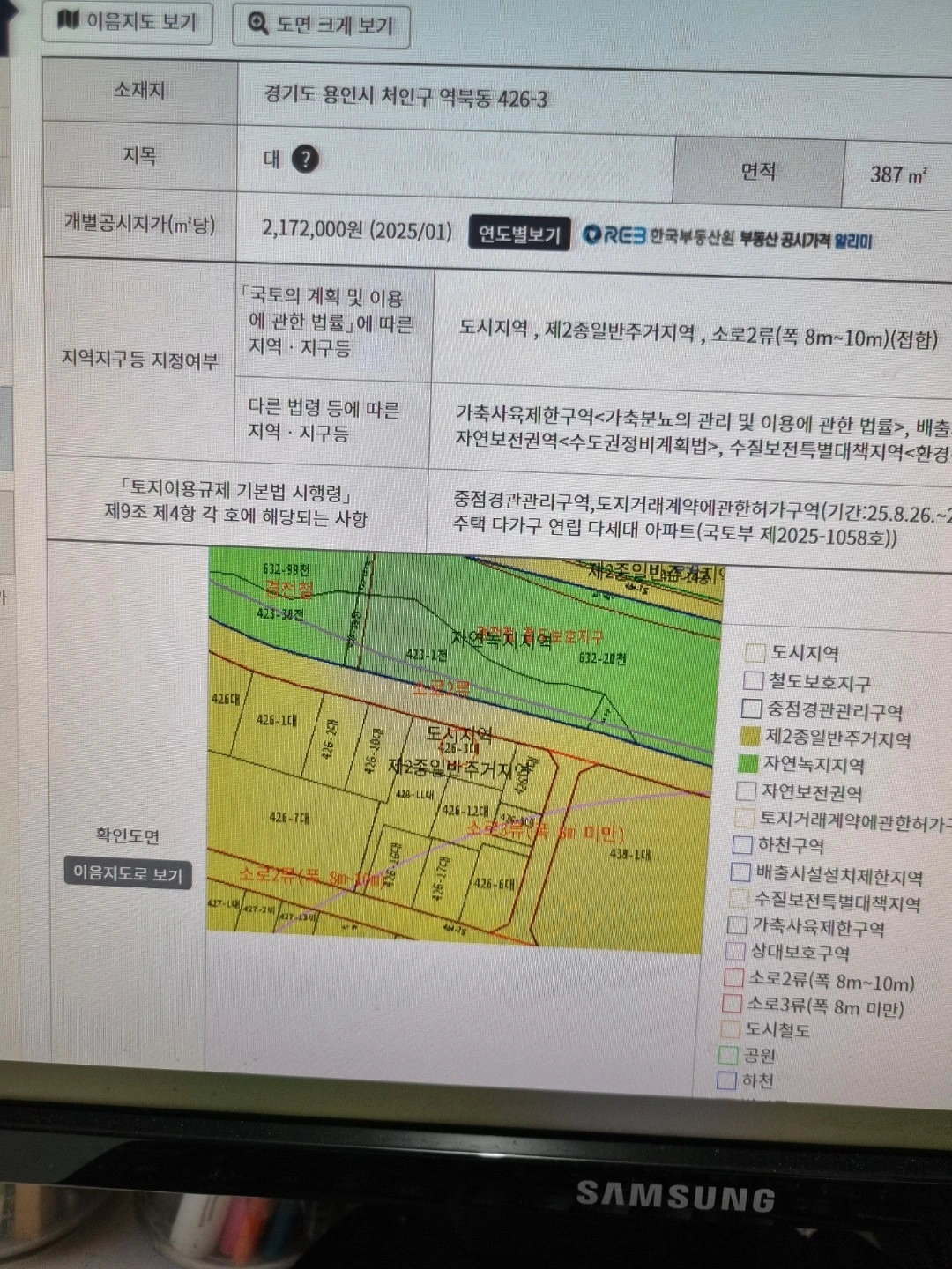 매물 썸네일