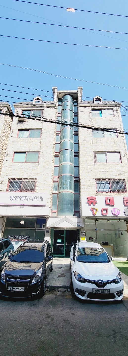 매물 썸네일