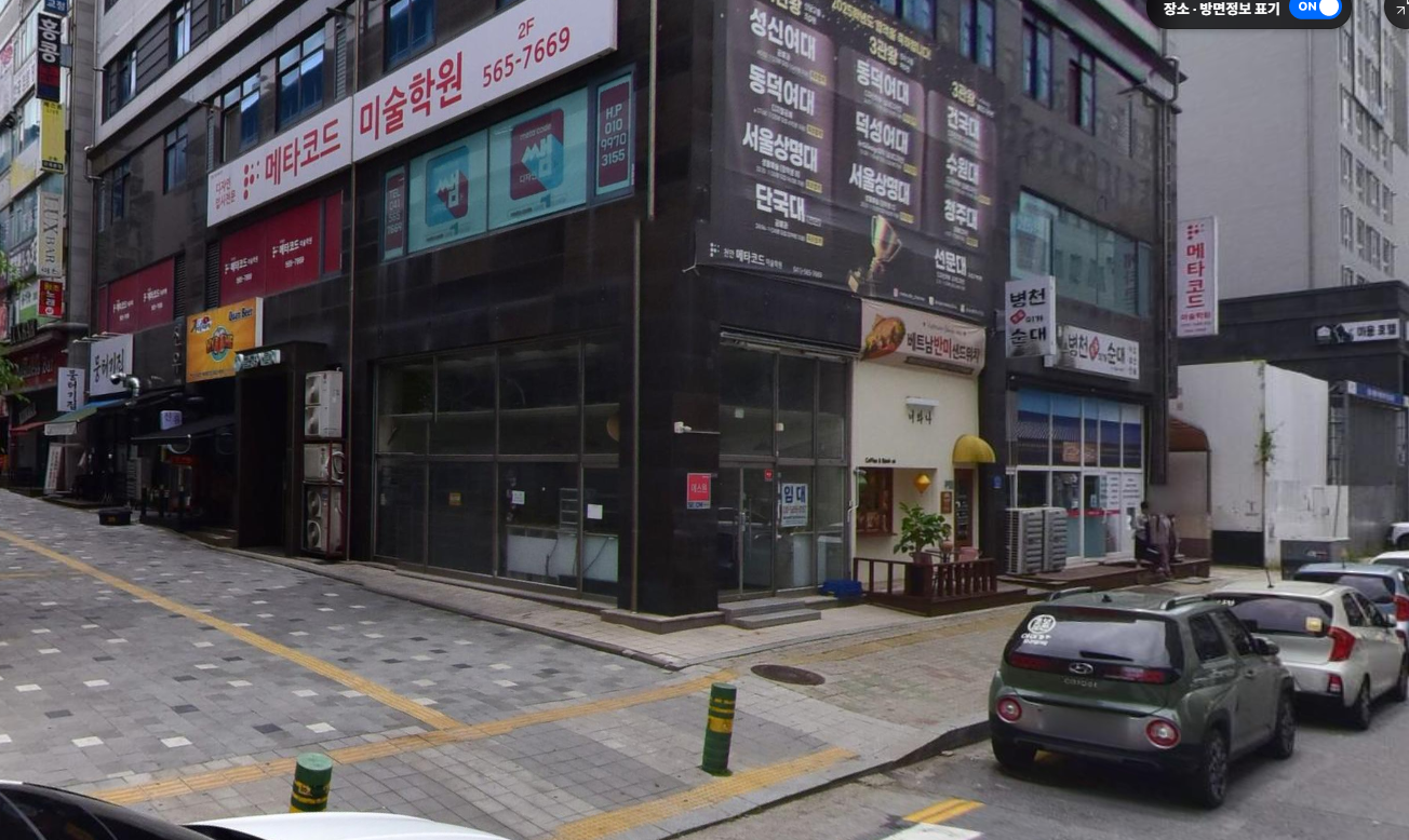 매물 썸네일