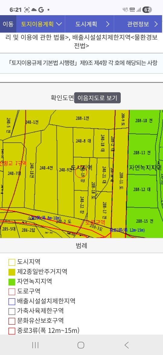 매물 썸네일