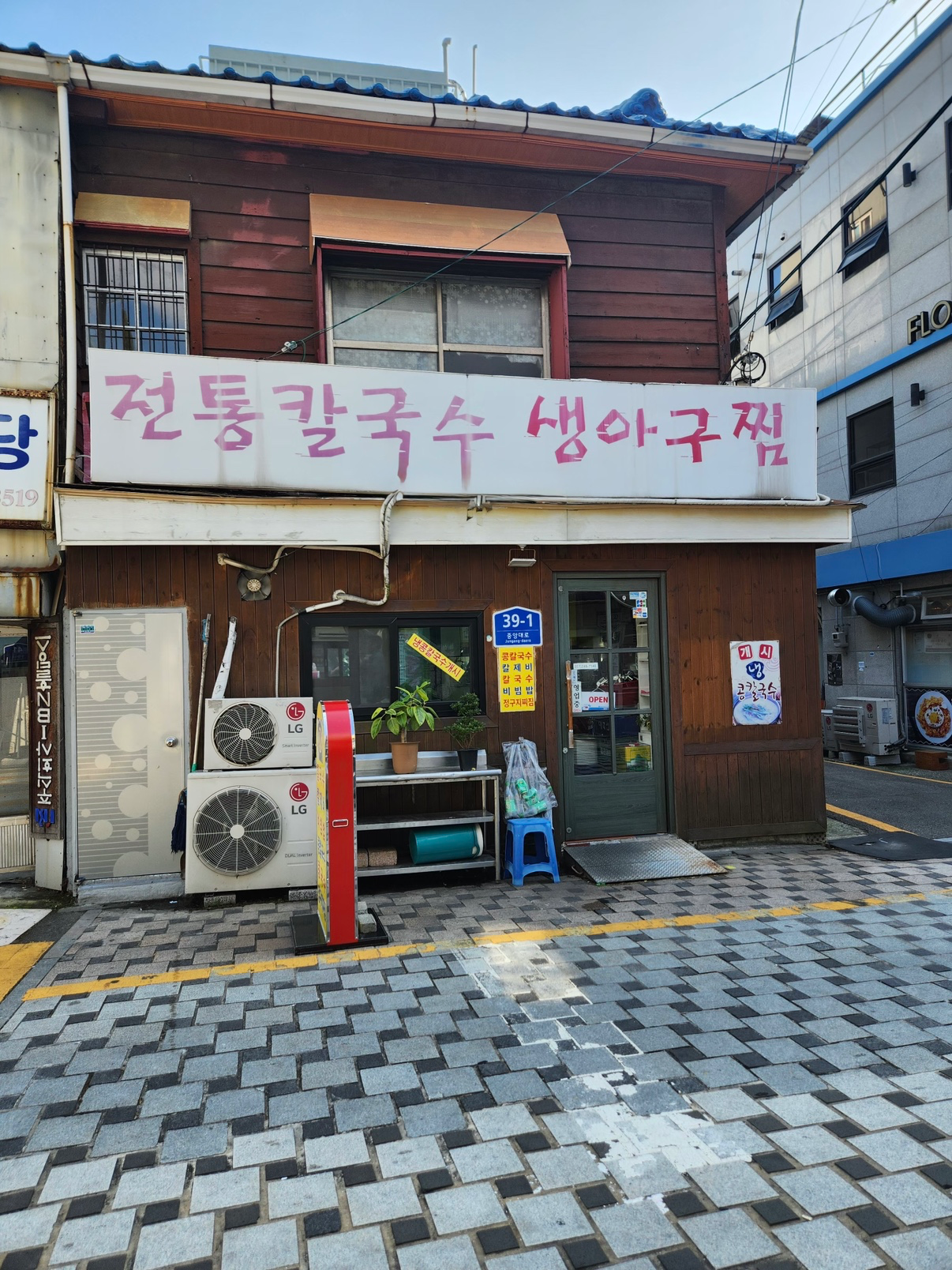 매물 썸네일