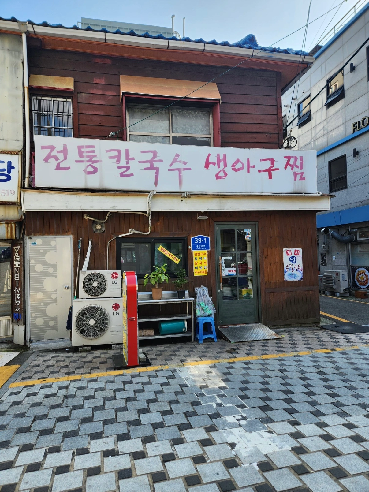 매물 썸네일
