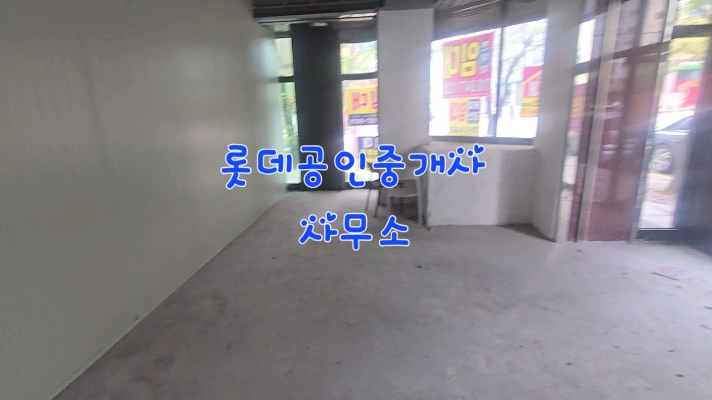 매물 썸네일