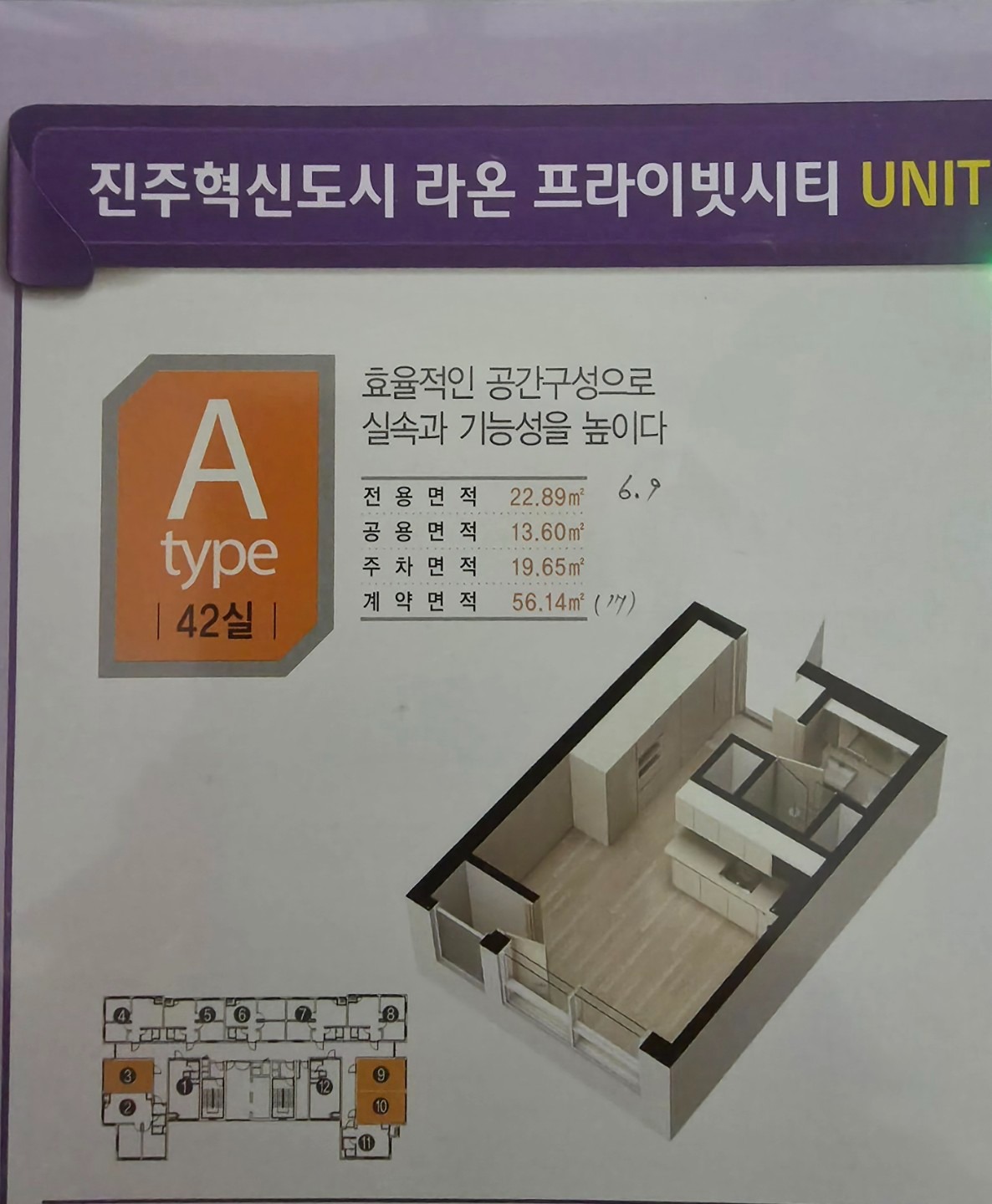 평면도