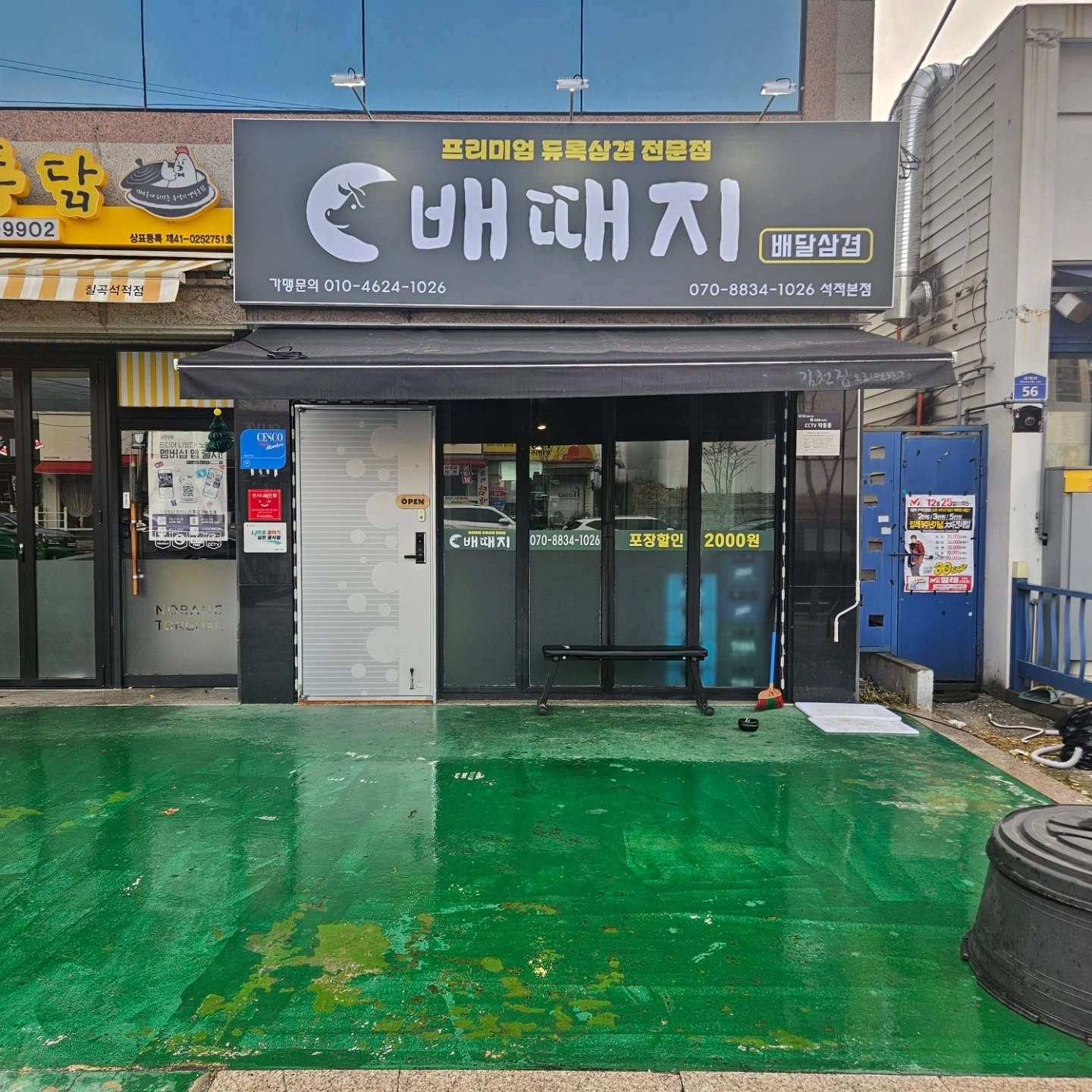 매물 썸네일