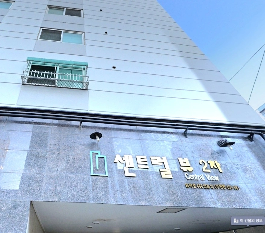 매물 썸네일