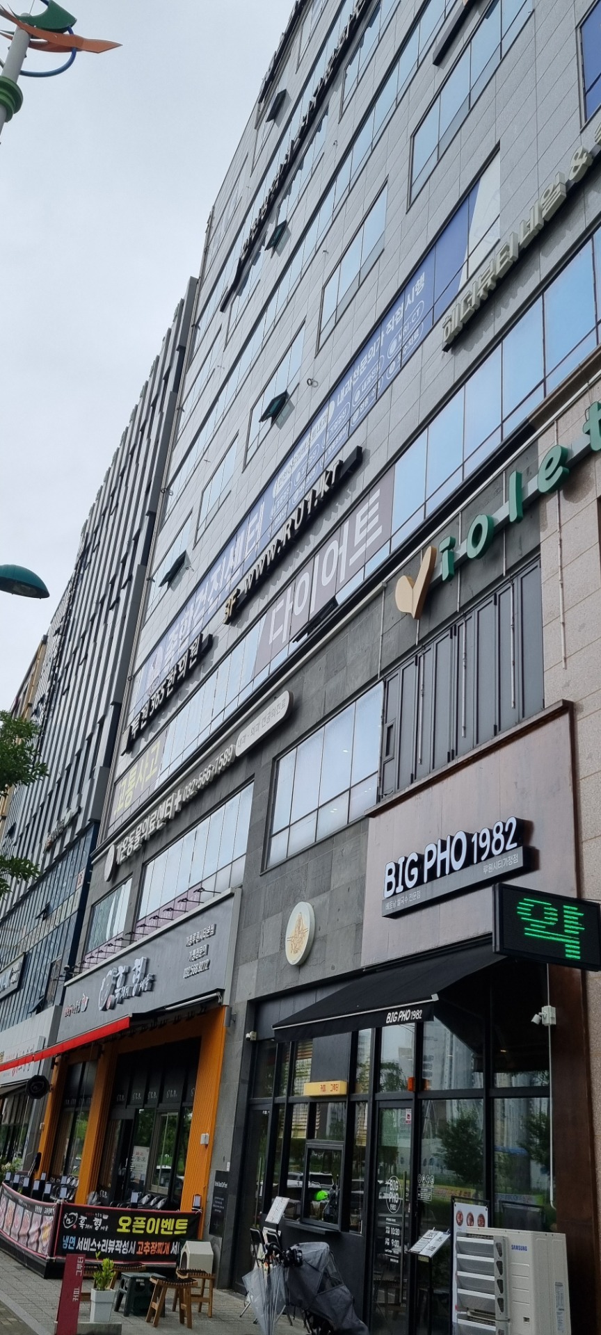 매물 썸네일