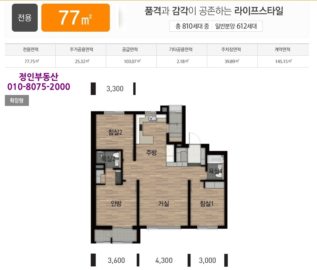 평면도