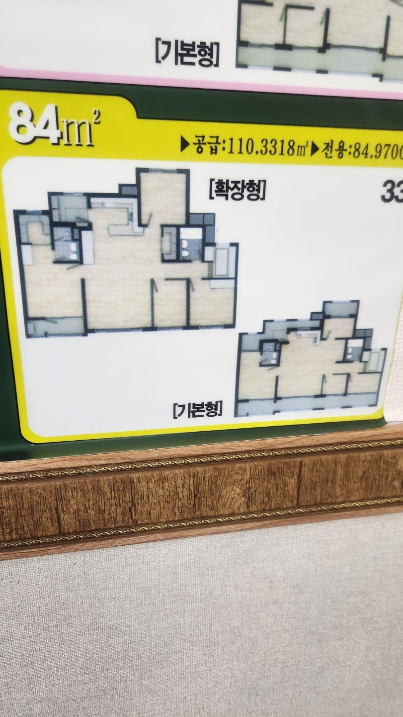 평면도