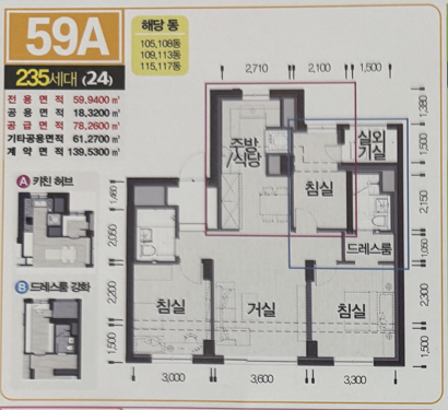 평면도