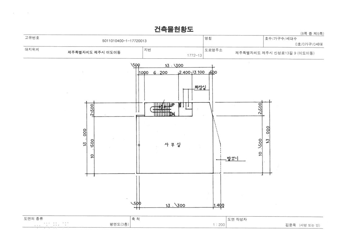 평면도