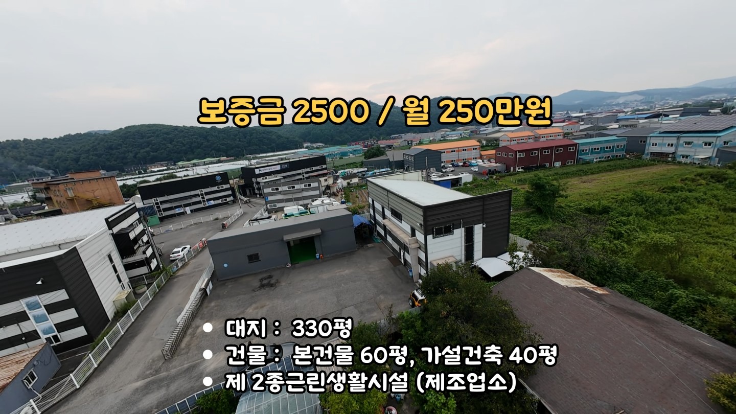 매물 썸네일