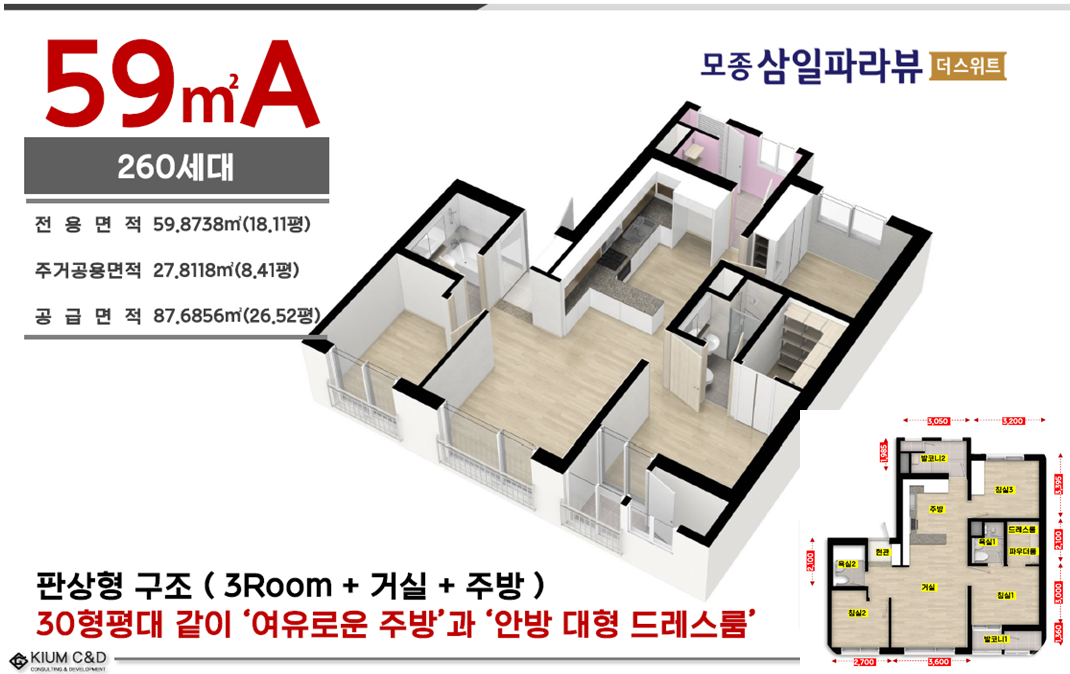 평면도