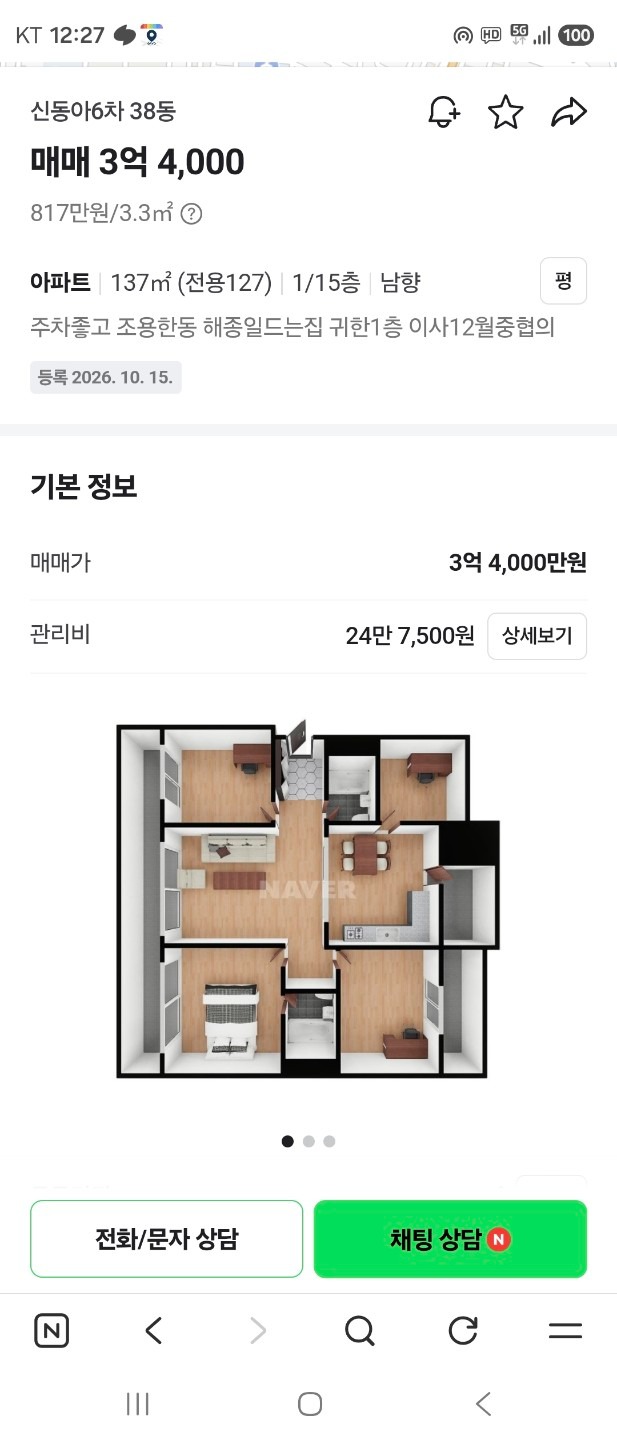 평면도