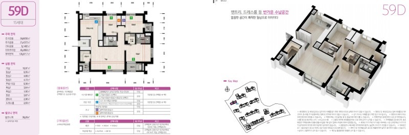 평면도