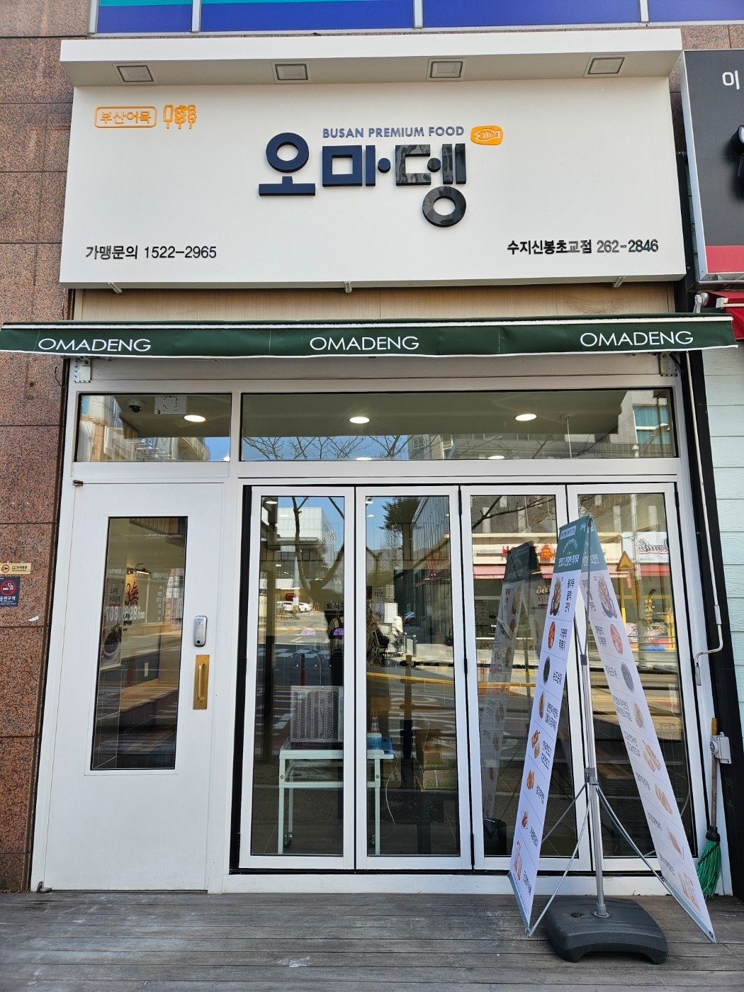 매물 썸네일