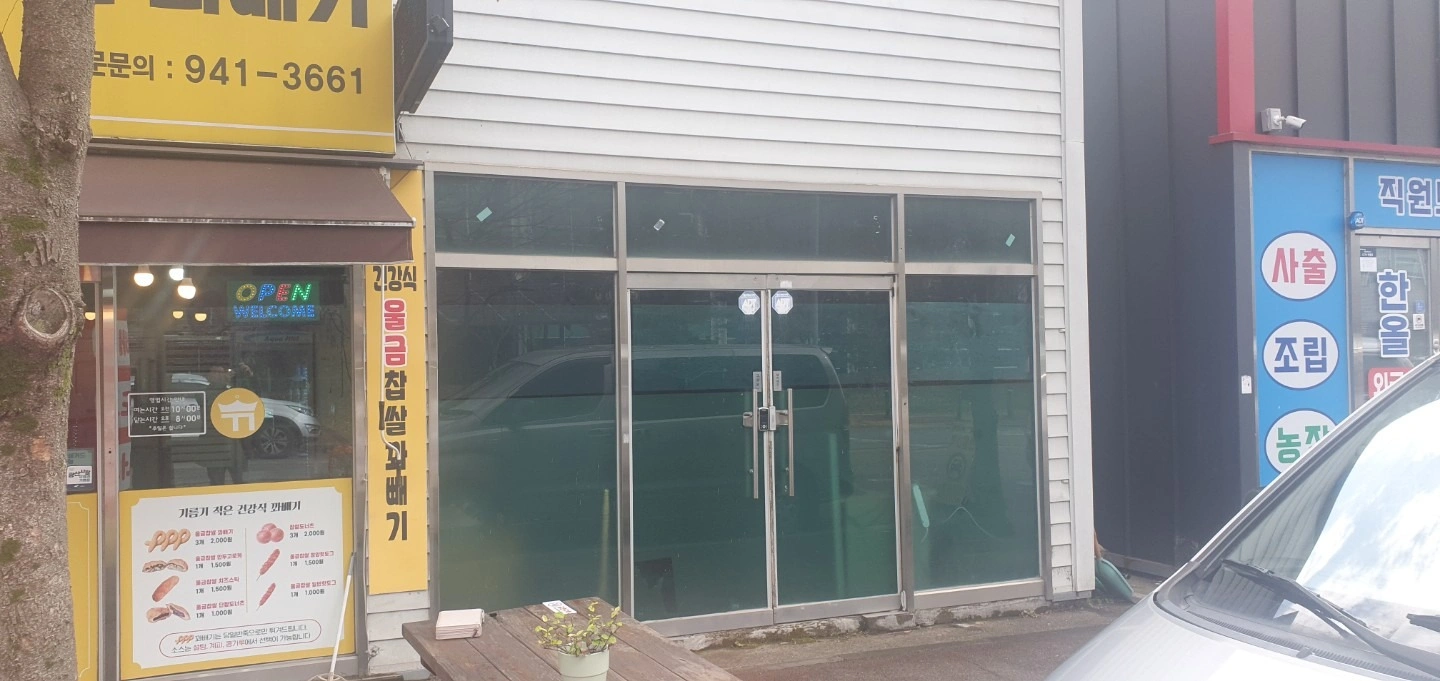 매물 썸네일