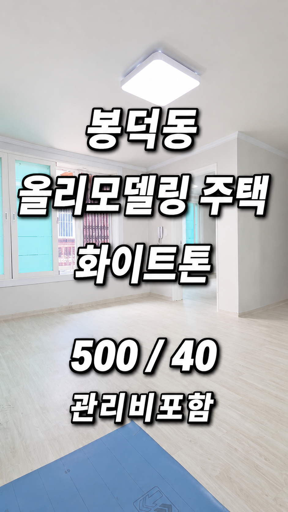 매물 썸네일