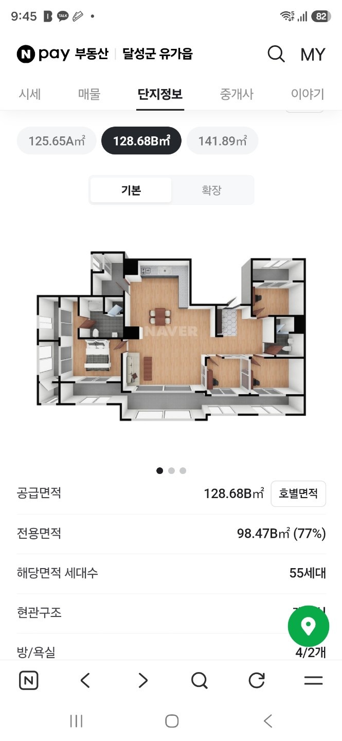평면도