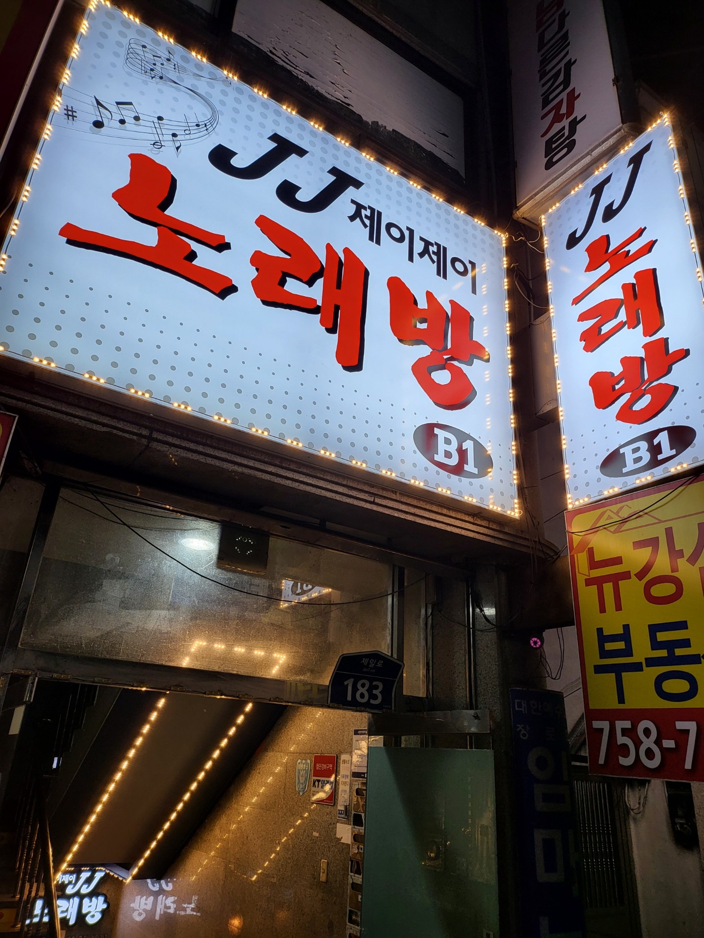 매물 썸네일