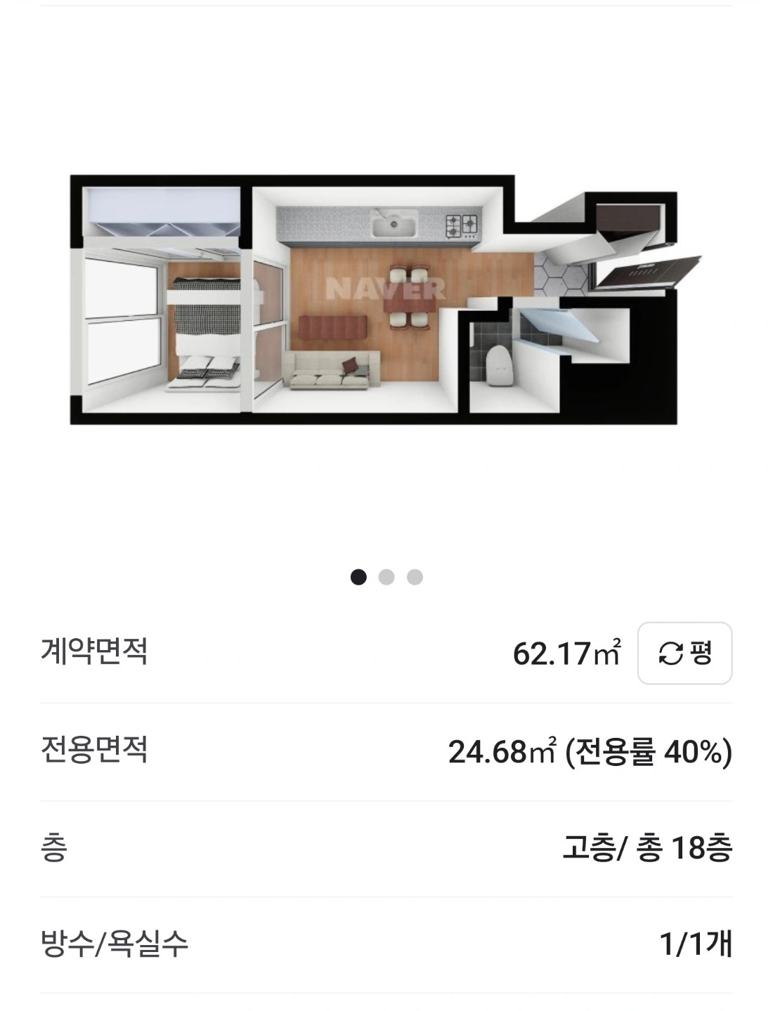 평면도