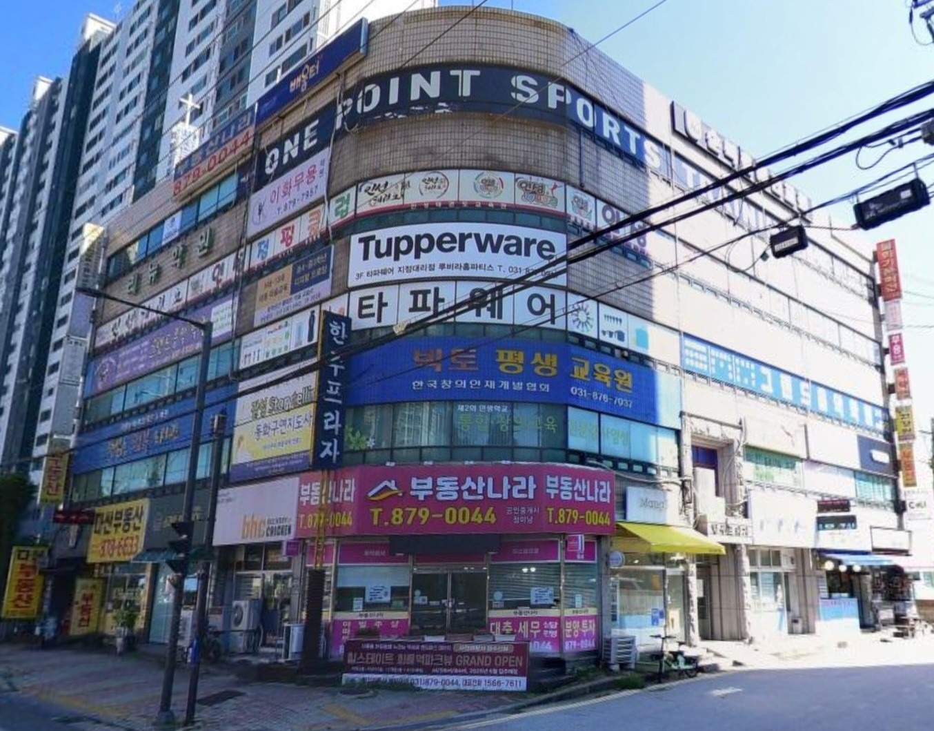 매물 썸네일