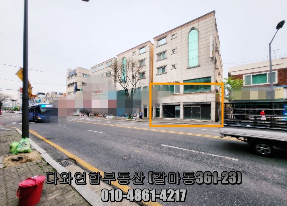 매물 썸네일