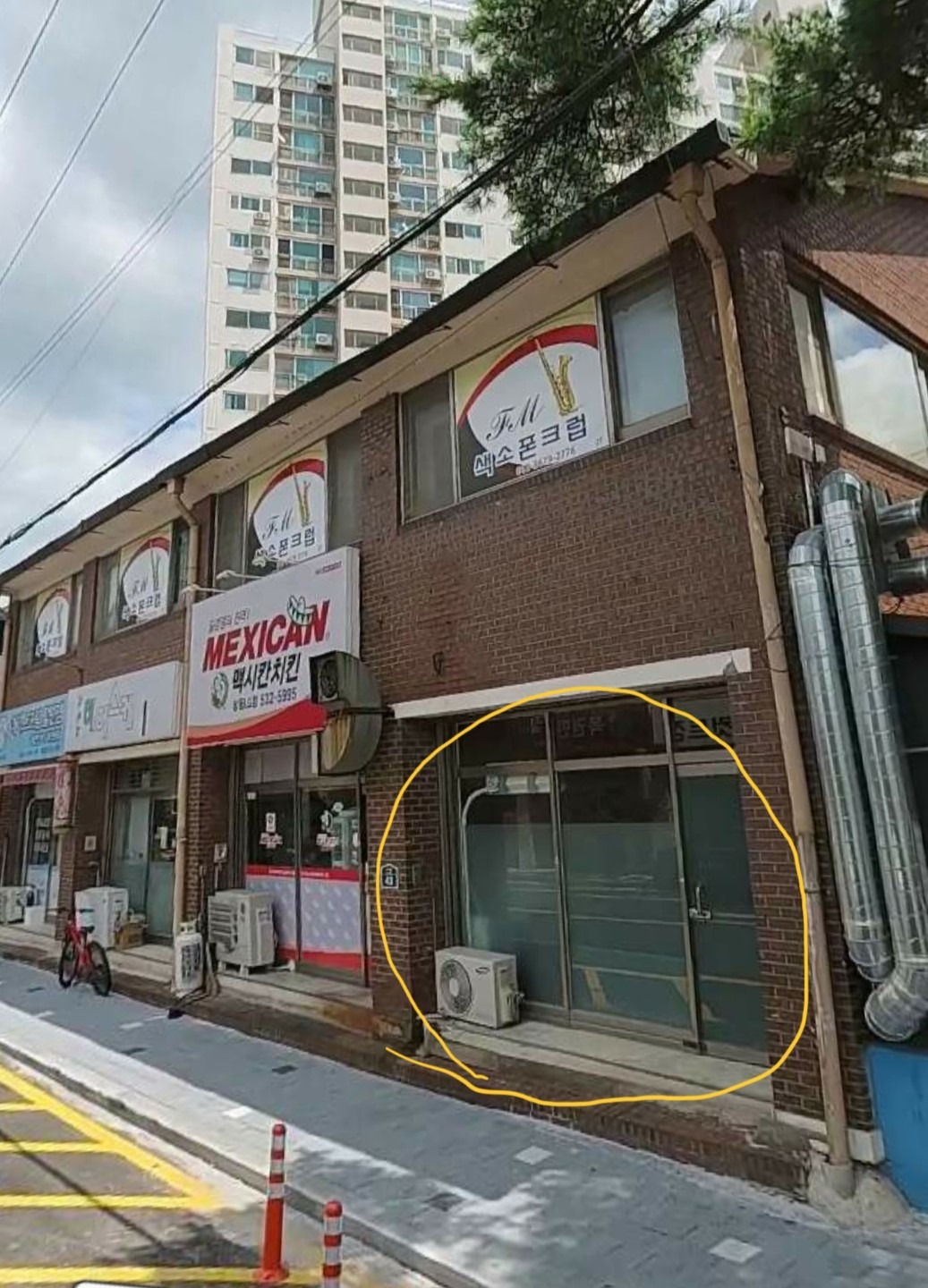 매물 썸네일