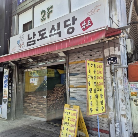 매물 썸네일