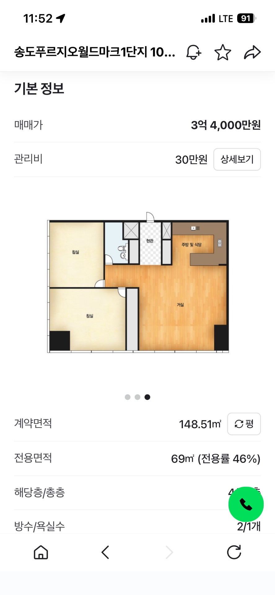 평면도