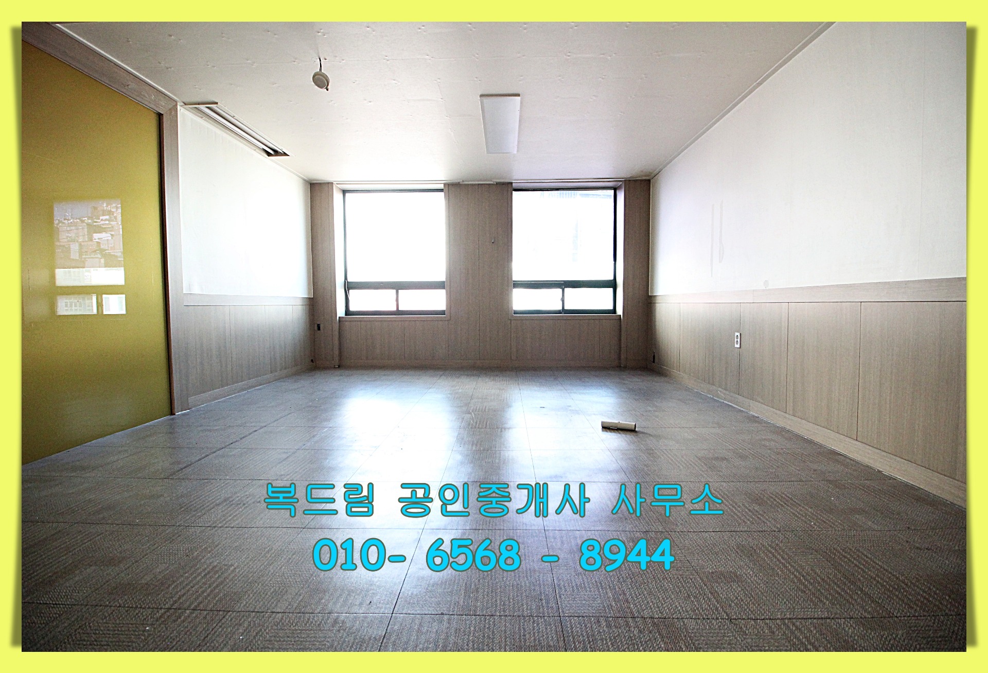 매물 썸네일