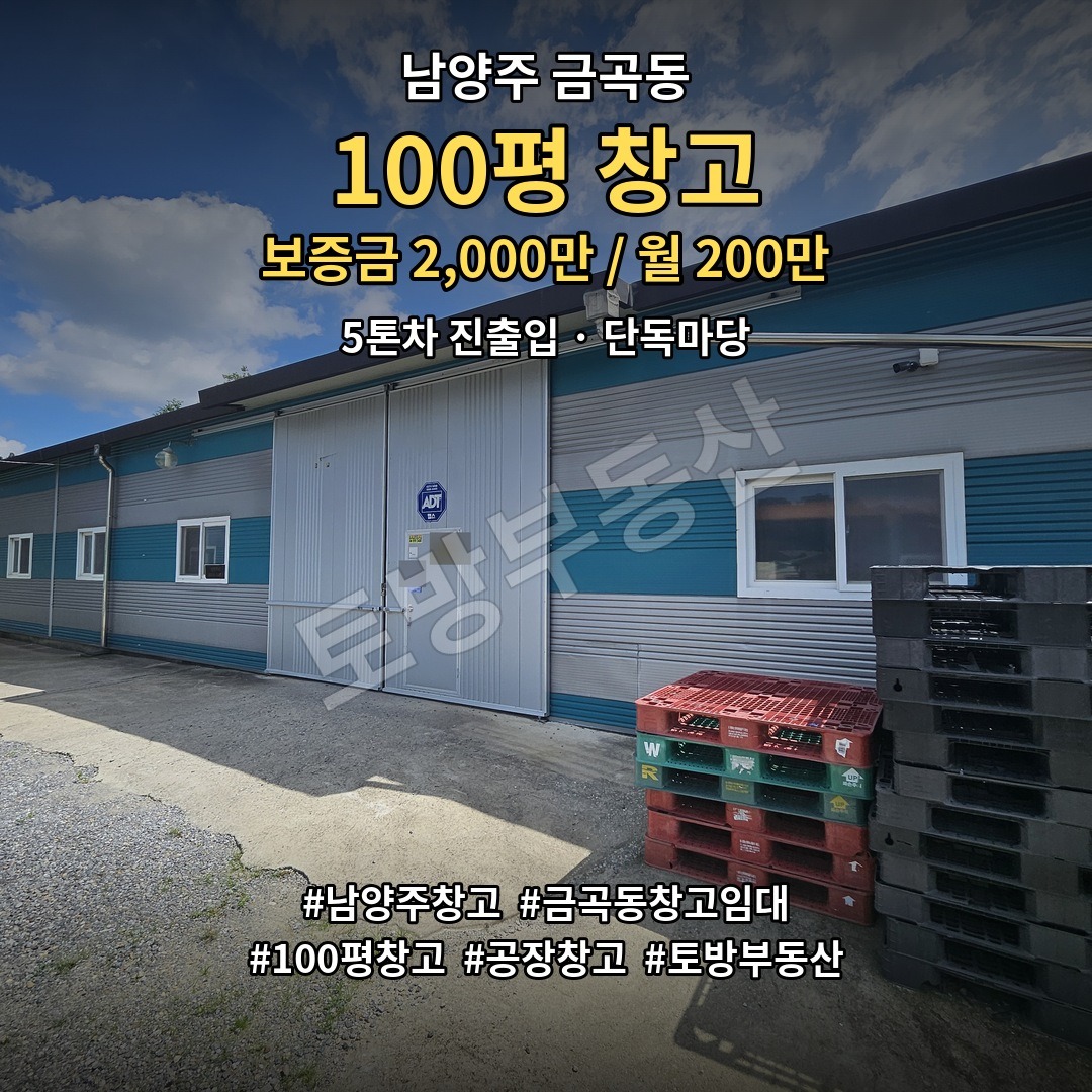 매물 썸네일