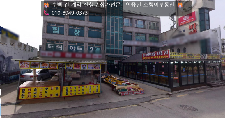 매물 썸네일