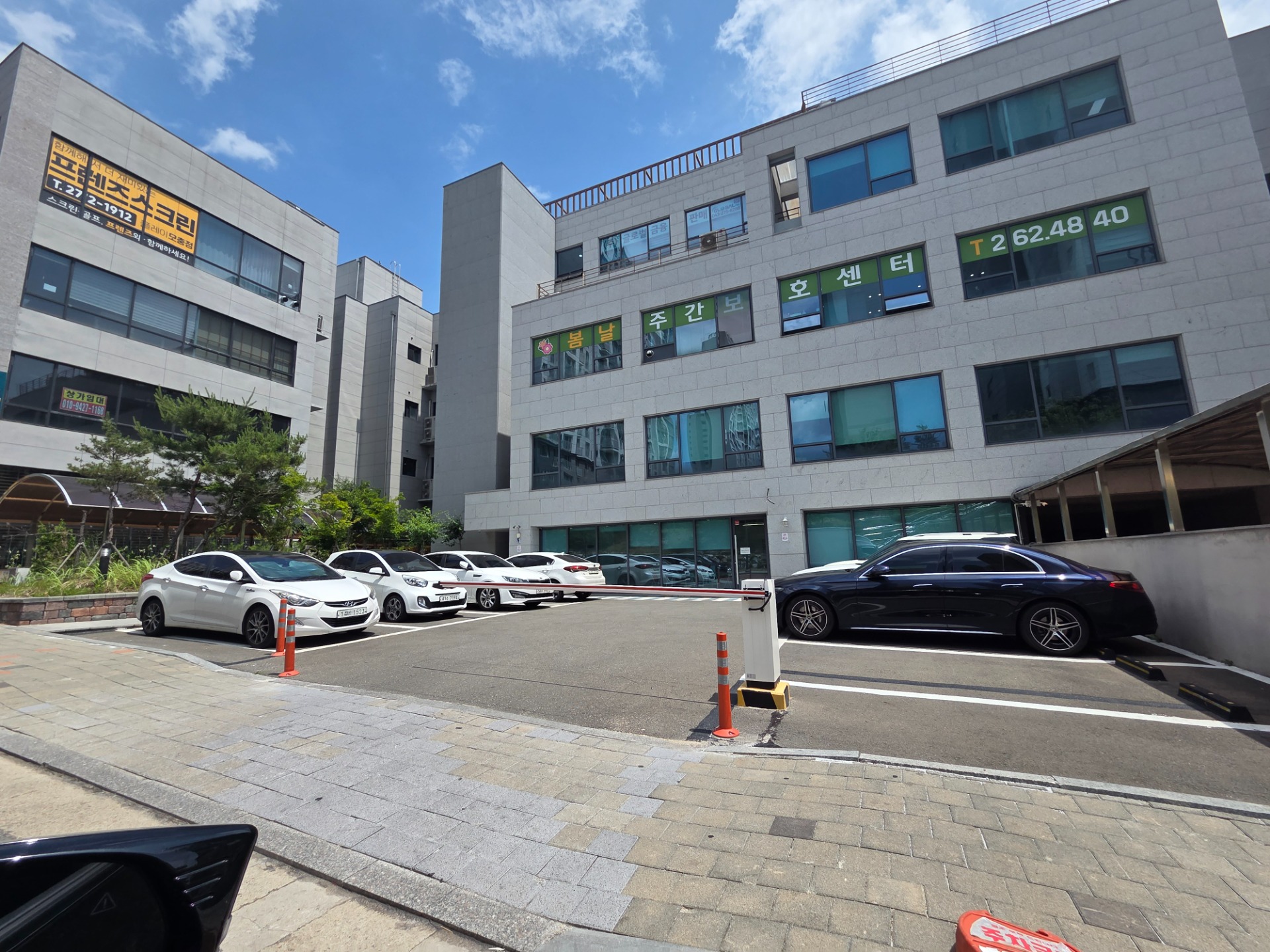 매물 썸네일