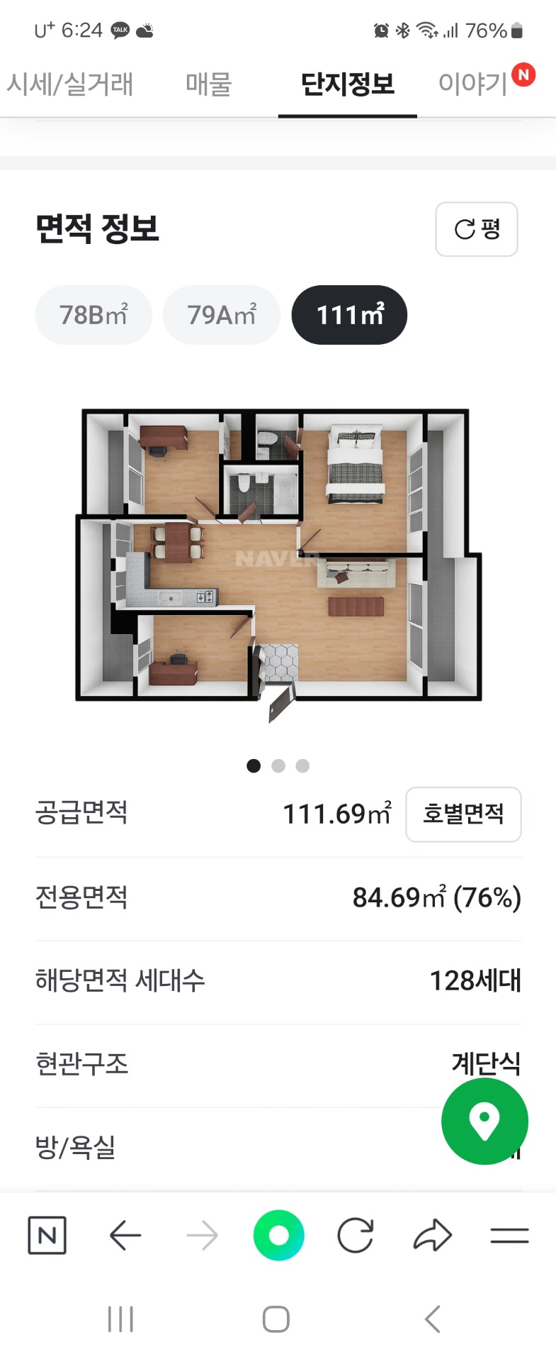 평면도