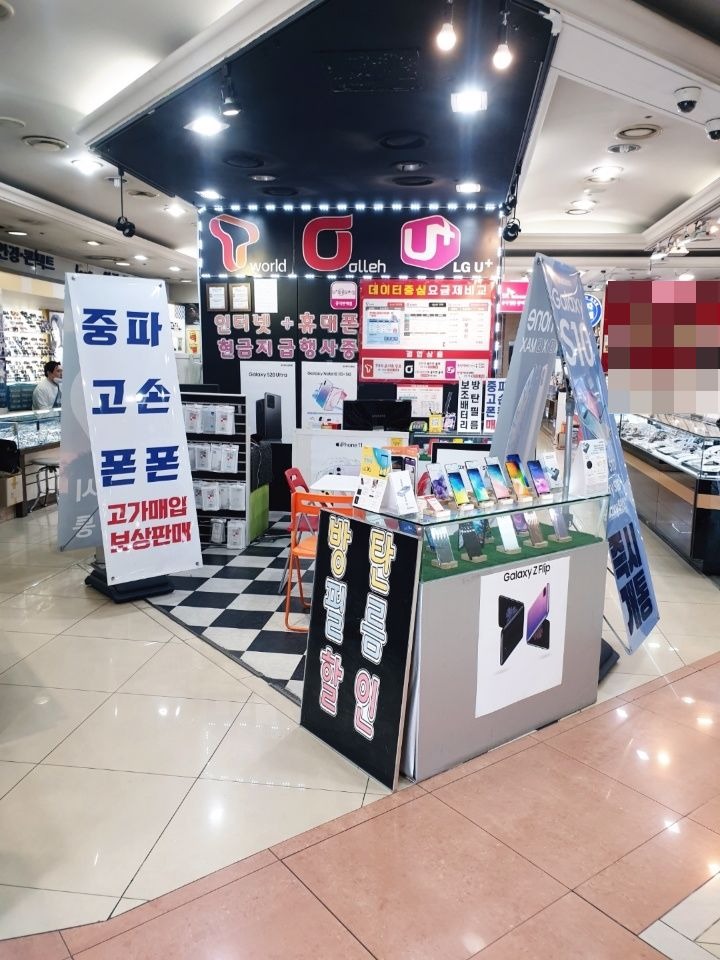 매물 썸네일