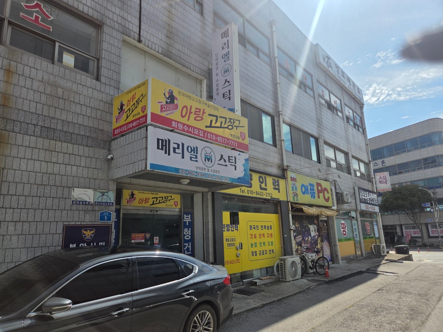 매물 썸네일