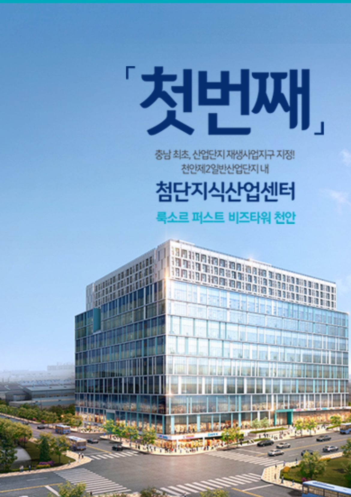 평면도