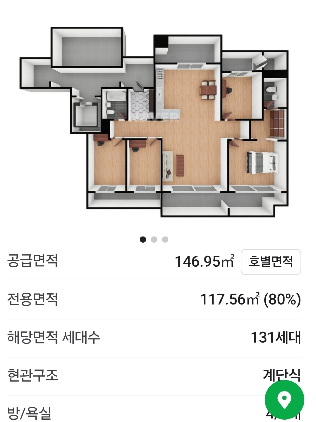 평면도
