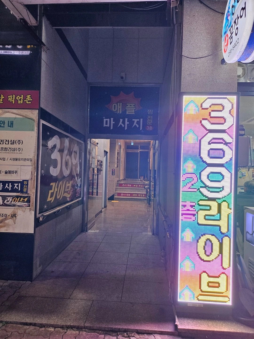 매물 썸네일