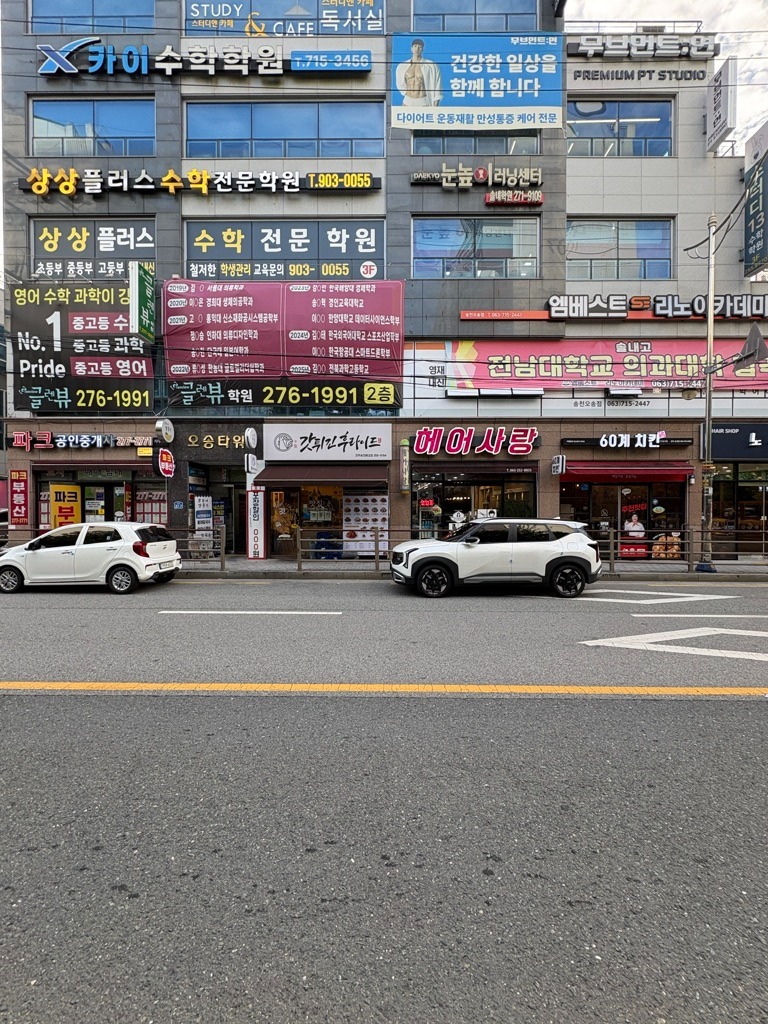 매물 썸네일